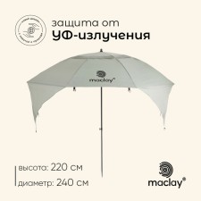 Maclay umbrella transformer UV 240 cm protection, h = 220 cm
