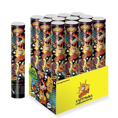 Pneumatic cloud, comics, SDR, foil stars, 30 cm-2