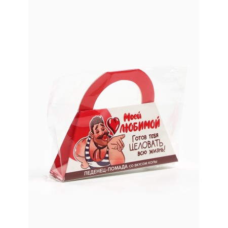 Laughter "My beloved" lipstick, taste: Cola, 4 g.-6