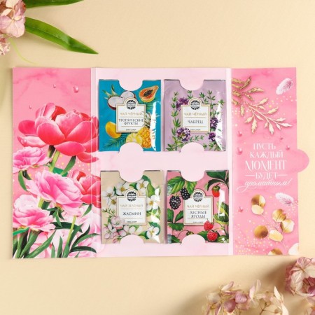 Tea in the envelope “Enjoy the fragrant moment”, 7.2 g (4 pcs. X 1.8 g),-2
