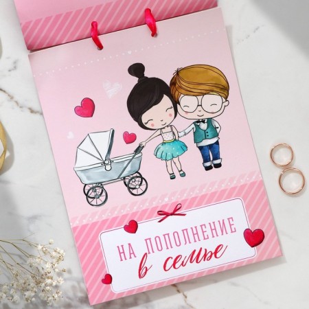 An envelope for money for a wedding "Happy newlyweds", a postcard, 6 sheets, 16.3 x 21.3 cm.-5
