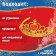 Carnival set "Wonderful Princess", height 98–104 cm