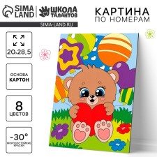 Picture on numbers for children 
