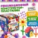 Designer - Gummy Blocks plasticine, multi -colored details, mix