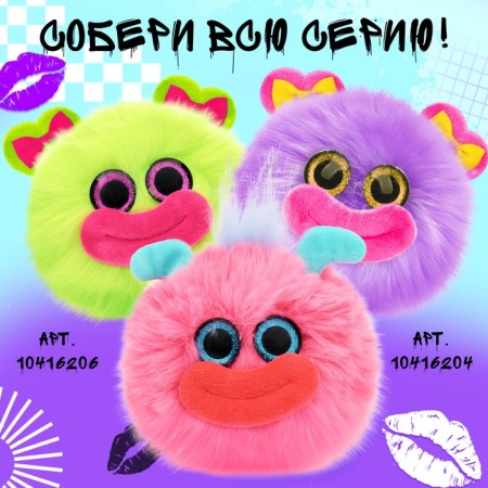 Happy Valley Soft toy "Gubastika" Gammy-4