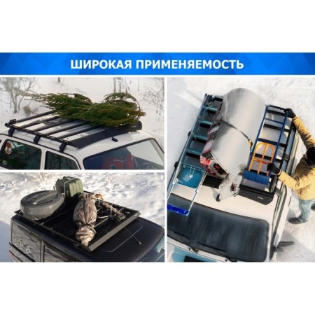 Rival trunk for rails for Lada Largus 2012-2021 2021-, aluminum 6 mm, collapsible-6