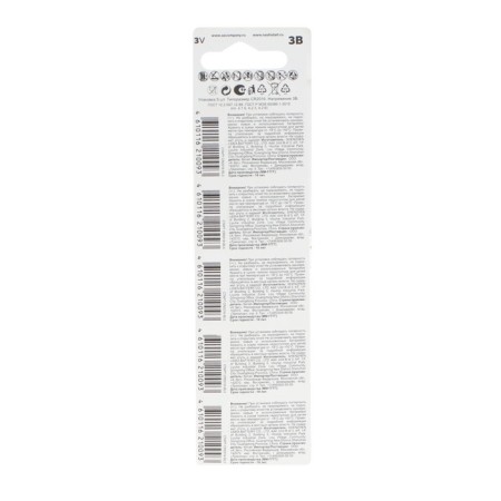 Battery Lithuanian Start, CR2016-5BL, 3V, blister, 5 pcs.-1