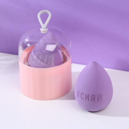 Makeup sponge in a container for storage and drying