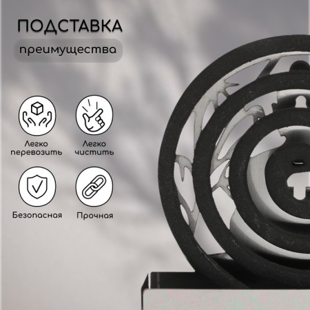 Spiral stand from mosquitoes and incense, metal, "Buddha"-1