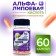 Alpha-lipoic acid Slim, fat burner, 60 capsules of 400 mg