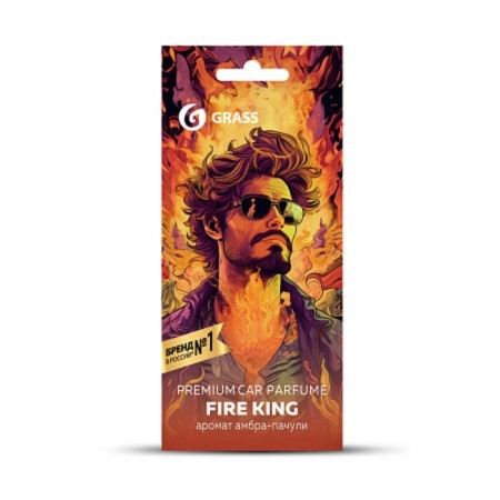 GRASS "Fire King" flavor, cardboard