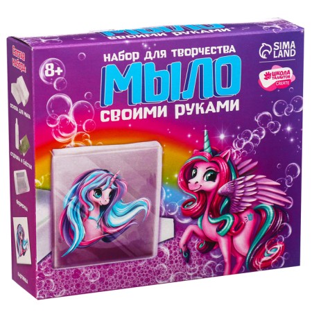 DIY soap. Set for creativity "Magic Unicorn"-8