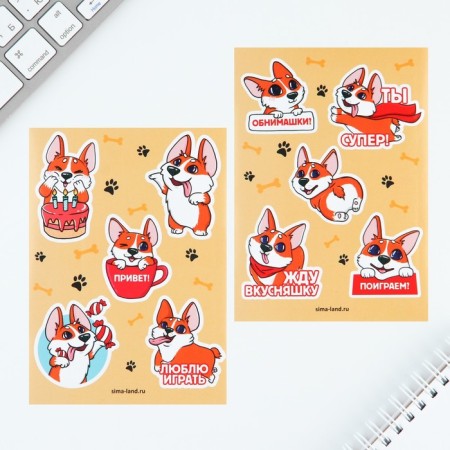 Set of Notepad A6, 32 sheets, stickers, magnetic bookmarks "For those who have paws"-4