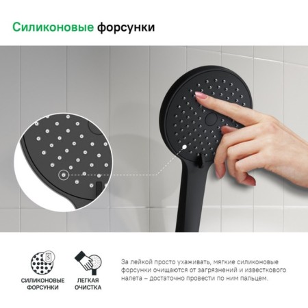 Shower watering can Iddis ray ray3f0bi18, black matte-5