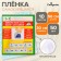 Self -adhesive film, 50 x 30 cm, transparent, 10 sheets, 50 μm