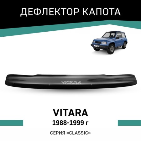 Defly hood deflector for Suzuki Vitara, 1988-1999