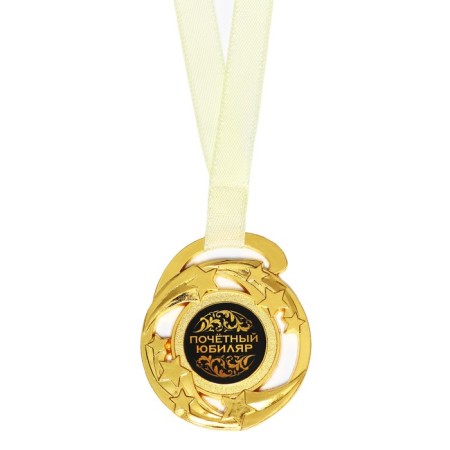 Medal Jubilee Stars "Honorary Jubilee", D = 5 cm.-2