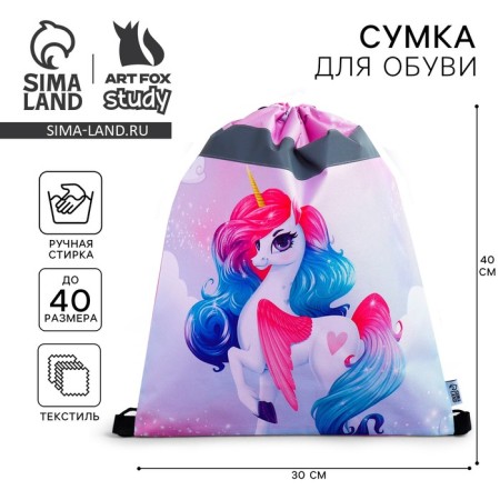 A bag for shoes with a reflective element "Rainbow unicorn" 30 x 40 cm