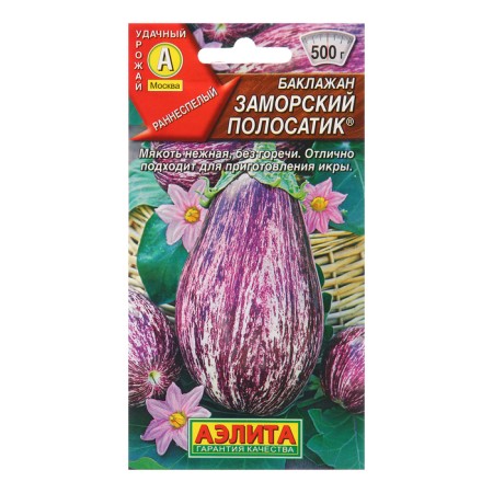 Equamor Evleta Zamorsky Street Seeds Early Separate, Large -fruited, without bitterness, for grill