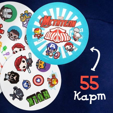 Card game to the speed and reaction "Dubbl", 55 cards, 5+, Avengers-2