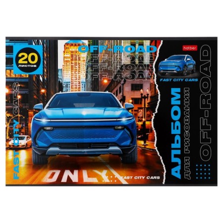 Album for drawing A4, 20 sheets "SUVs", covered cardboard, block 100 g/m2, mix 5 types-1