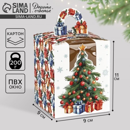 Box the team "New Year tree" 9 x 11 x 9 cm, New Year