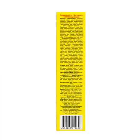 To the legs "cleaning" antifungal, 30 ml-3