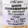 Polyester cord without a core 5 mm 100m/210g (+/- 5%) Sand-24