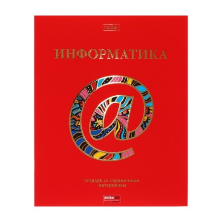 A set of subject notebooks of 46 sheets, 12 objects "Red chic" coated cardboard, 3D foil, in film-31