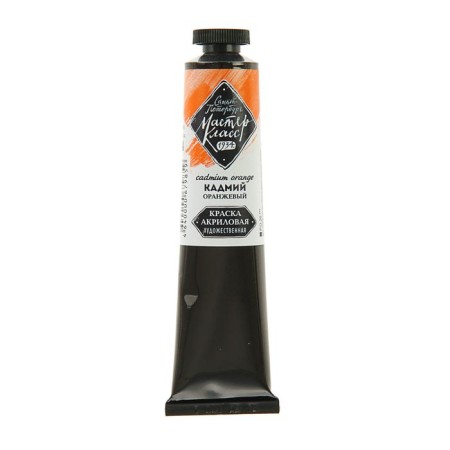 Acrylic artistic paint in the tube 46 ml, ZHK "Master Class", Kadmiy Orange, 12304304