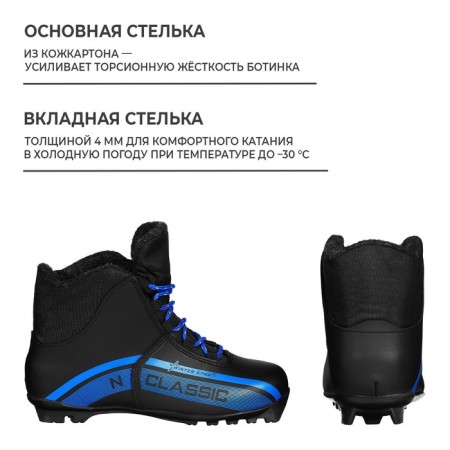Ski boots Winter Star Classic, NNN, p. 45, black color-3