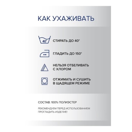 Фотошторы «Семейство снеговиков», оксфорд, размер 145х180 см, 2 шт-6