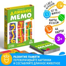 Board game 