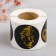 Stick Paper "Mountain" embossing gold d = 3.8 cm 252 pcs in roll