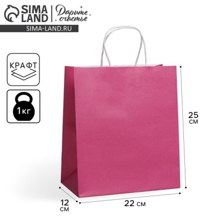 Gift Crafts, Packing, Pink, 22 x 25 x 12 cm