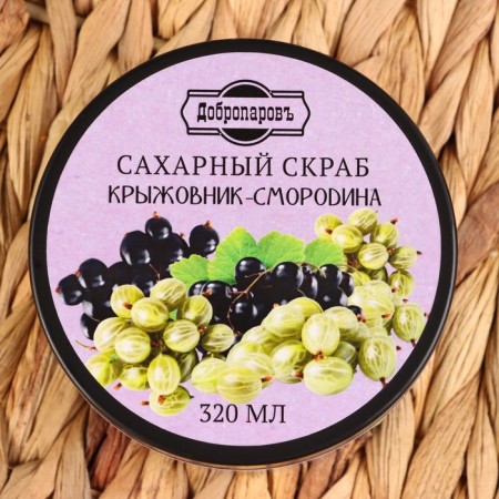Sugar Body Body "gooseberry - currant" of the voloparov 320 ml-3