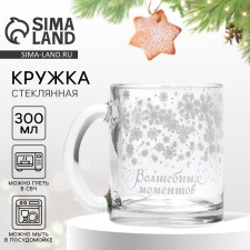New Year. Snowflake mug, 300 ml