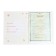 The folder for the birth certificate "Bear", 23.5 x 31.5 cm.
