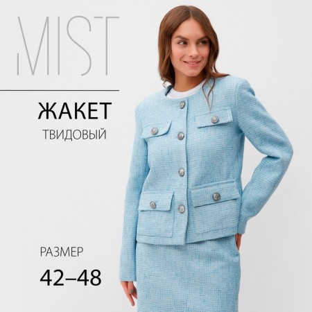 Women's tweed jacket Mist R.42, Blue-10