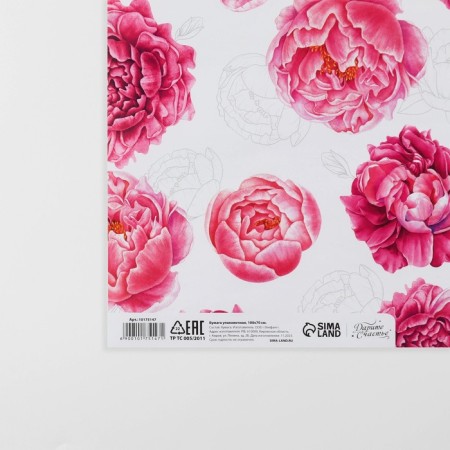 Glossy packaging paper “You with love”, 70 x 100 cm-3