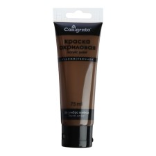 Acrylic matte paint in the tube 75ml Calligrata, km006 Umbri Zhzhenya, Panton 476s