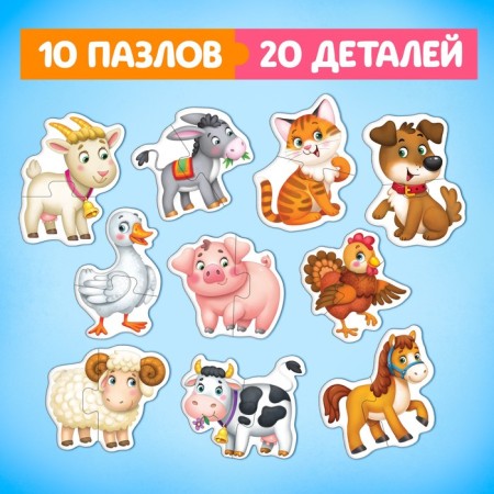 Maxi Puzzles in the metal box "My Farm", 10 puzzles, 20 parts-4