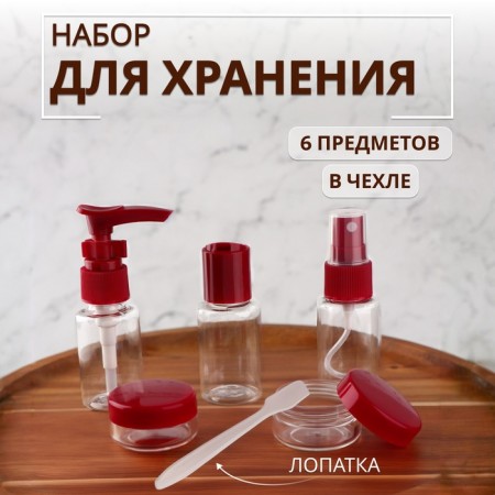 Storage set, in a case, 6 objects, transparent/burgundy color