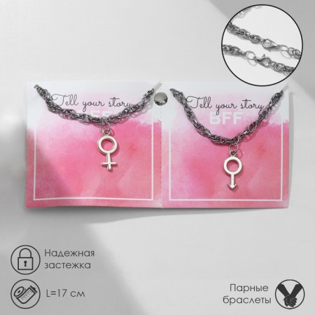 Bracelets "Demetrons" he and she, the color of black silver, l = 17 cm