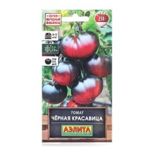Seeds tomato Black Beauty SR Farm Favorite Ts/P 20pcs