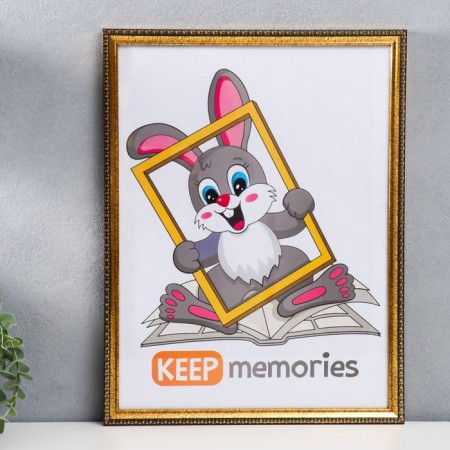 Photo frame plastic 30x40 cm gold (996)