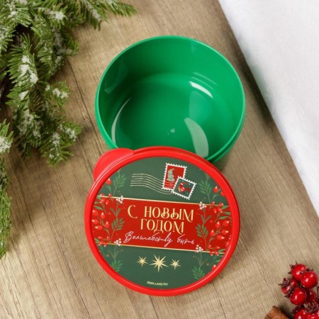 Lunch-Box "Magic to Be", 500 ml-2