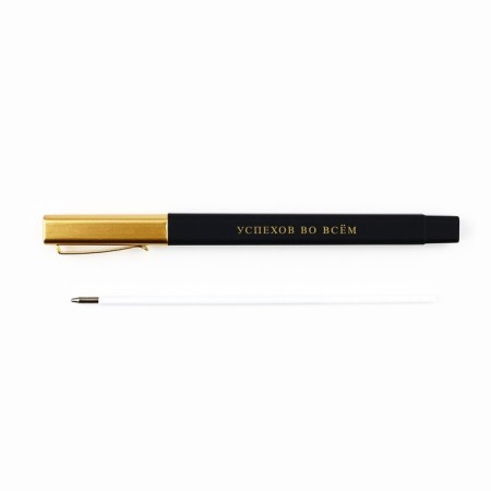 Gift handle in the penal case "February 23 is the best of the best", blue paste, 1.0 mm-3