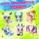 Surprise toy "Dreams come true", mix