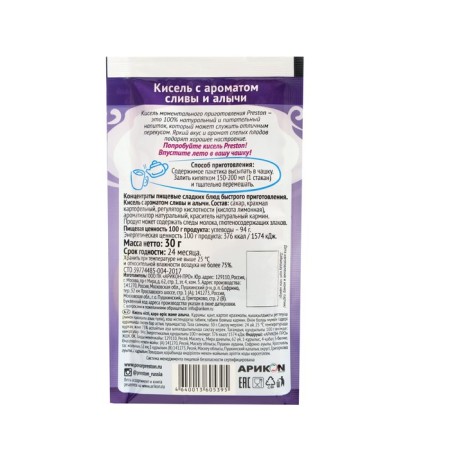 Кисель с ароматом сливы и алычи Preston, м/п, 30 г-3